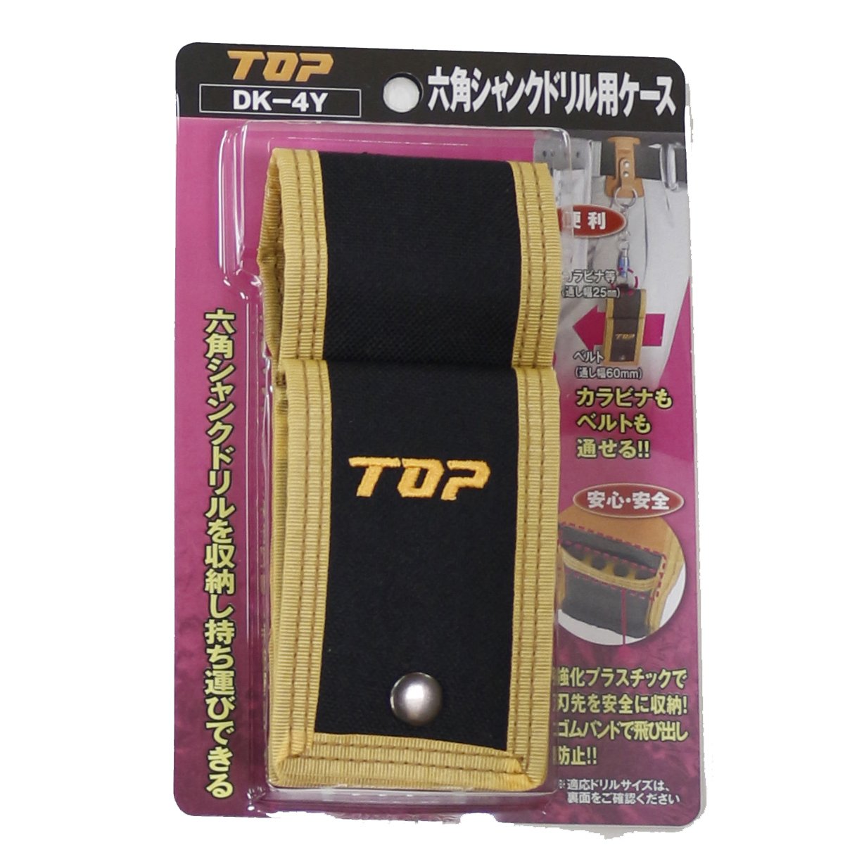 Amazon | トップ工業 (TOP) 六角シャンク用ドリルケース 4本収納可能